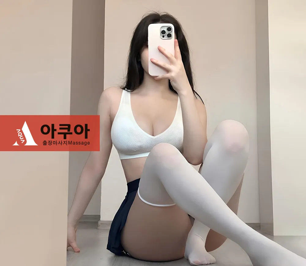 https://aqamassige.com/gonamdong/